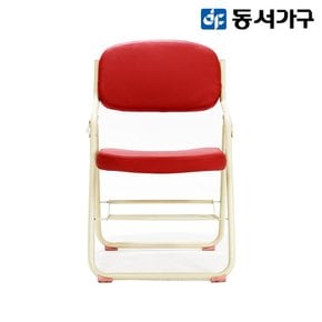 [동서가구] 시그넬 접이식 수강용 학원 의자 DF918314