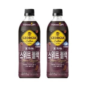 [본사직영] 조지아 스윗블랙 600PET 4X6