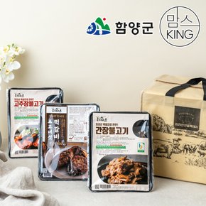 [지리산함양] 지리산산골흑돼지 수제 양념육 패키지세트