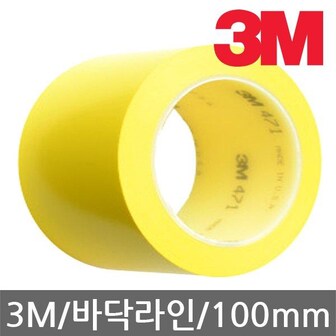 Qubridge [3M]라인테이프 100mmx33M 황색 471