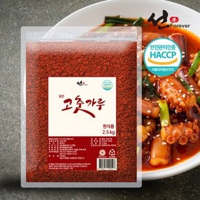 선포에버 2.5kg 가정용 업소용 식당용 굵은 고춧가루 한식용 대용량 고추가루