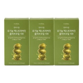 유기농 엑스트라버진 올리브오일 100 10ml X 14포 * 3박스