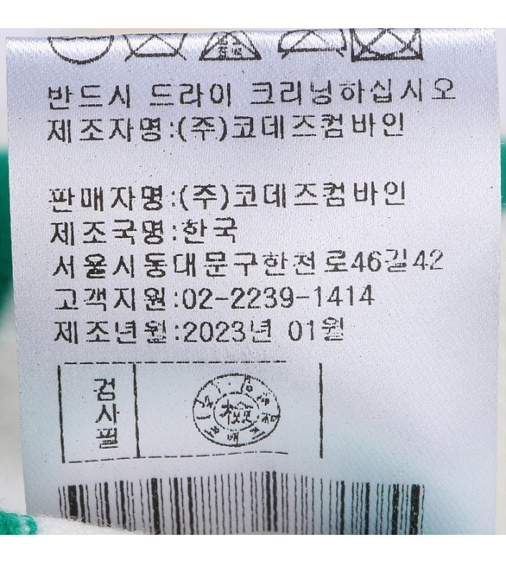 품질표시이미지2