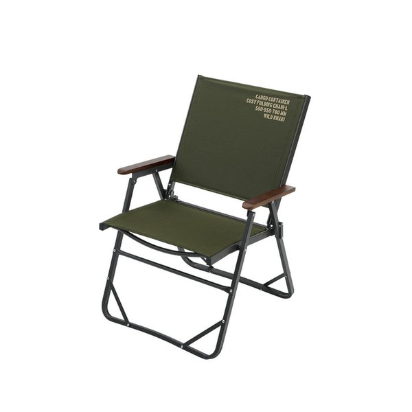 Cosy folding chair L_khaki,beige,black,gray