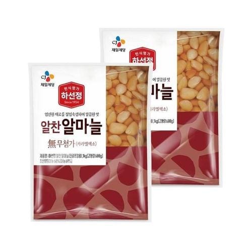 하선정 알찬 알마늘 1kg x2개(1)