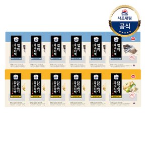 [사조]해표 육수티백 2종 x12개 /멸치해물육수80g/닭고기육수/55g