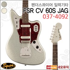 펜더스콰이어 일렉기타H FSR CV 60S JAG. / 037-4092