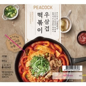 우삼겹떡볶이 810g