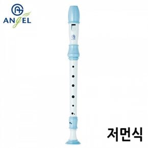 저먼식 엔젤악기 칼라 블루 리코더 AR-S308