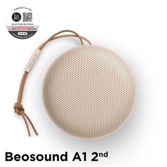 뱅앤올룹슨 공식 수입 베오사운드 A1 2세대 (Beosound A1 2nd Gen.) Gold 블루투스 방수 무선 스피커