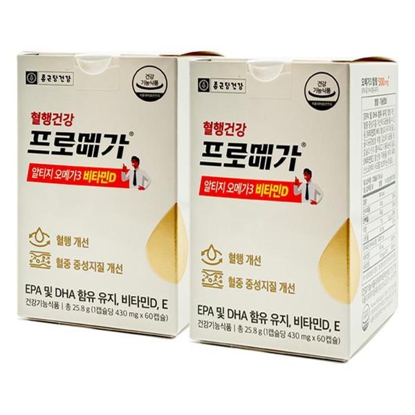 종근당건강 프로메가 알티지 오메가3  비타민D 430mg X 60캡슐 x 2박스 TWL (S32966702)