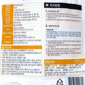 CJ 이츠웰 찰당면 1kg /무료배송