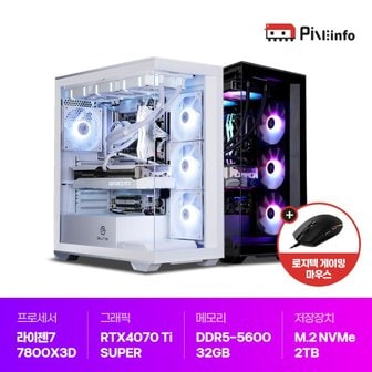 AMD 파인인포 라이젠 R7 7800X3D_RTX4070TI SUPER 32GB 게이밍컴퓨터 조립 PC-PINE09