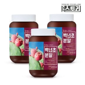 국내산 백년초 분말 200g X 3통