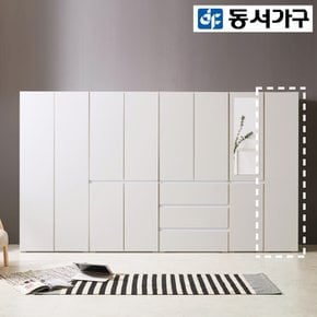 동서가구 이즈닝 400 터치 옷장 DF923669