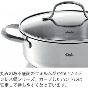 휘슬러 (Fissler) 양손 냄비 스테인리스 20cm 가스 불  IH 대응 무수 조리