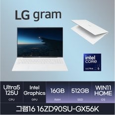 전자 2024 그램16 16ZD90SU-GX56K(WIN11 HOME/SSD 512GB/RAM16GB) HMC