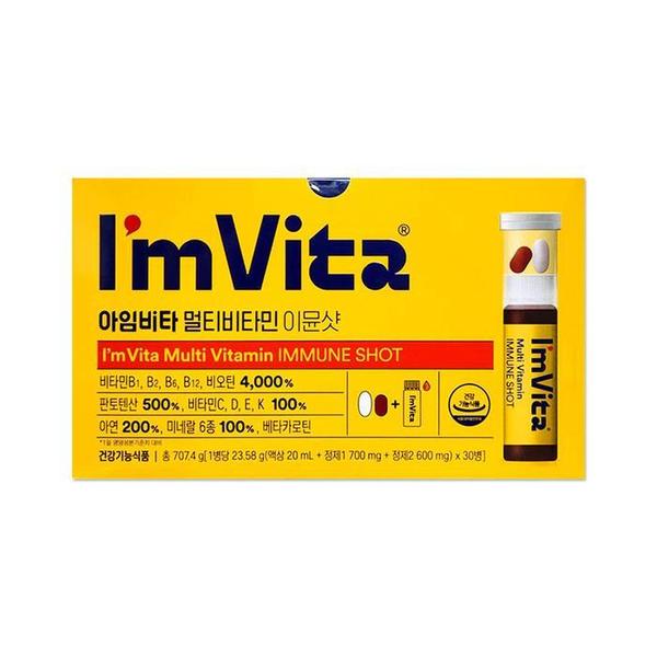 종근당건강 아임비타 이뮨 샷 23.58g 30개/mjc (S42847121)