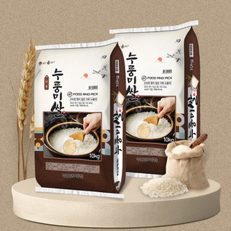 햇쌀푸드 구수한향 누룽미 20kg(10kg+10kg) 누룽지향 향미 쌀20키로