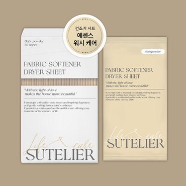  수뜰리에 고농축 건조기시트 섬유유연제 베이비파우더 향 개별형 30매