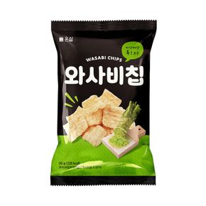 온실 와사비칩 50g[34785646]