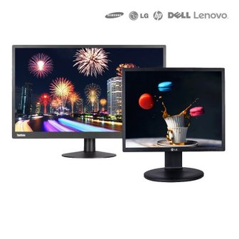  삼성 LG HP 대기업 브랜드 17 19 22 23 24 27인치 LCD LED 모니터