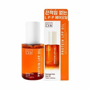 LPP 단백질 헤어 에센스 오일 105ml