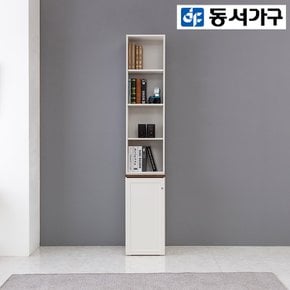 홈즈 리빙 400 수납장 책장 세트 DF919489