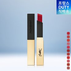 입생로랑 [뷰티] 입생로랑 립스틱 루쥬 쀠르 꾸뛰르 더 슬림 2.2g