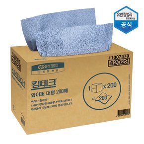 킴테크 와이퍼 대형 200매 42023