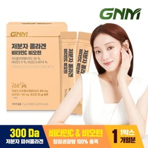 GNM자연의품격 [9/12(목) 14시 주문마감][300달톤] 이성경 저분자 콜라겐 펩타이드 비타민C 비오틴 1박스(총 30포)/ 어린콜라겐