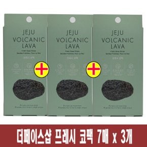 (7매 x 3개)-더페이스샵 제주 화산토 프레시 코팩 7매