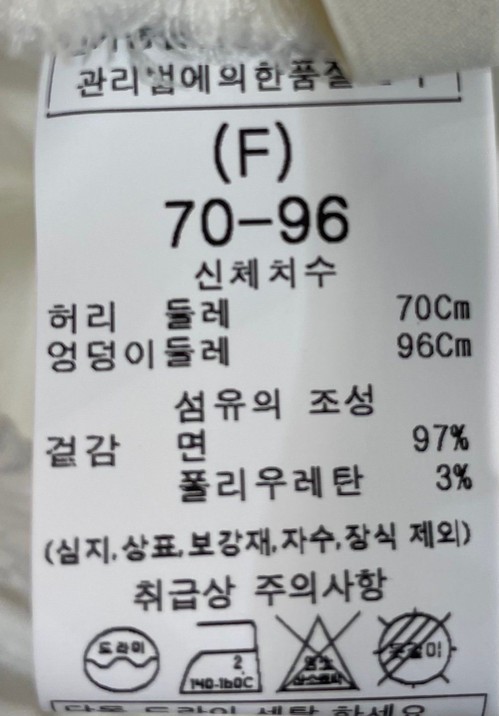 품질표시이미지1