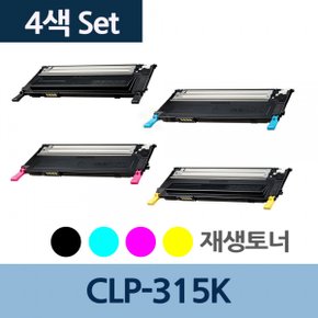 토너 리필 전문 CLP-315K 4색 1세트 CLT-Y409S