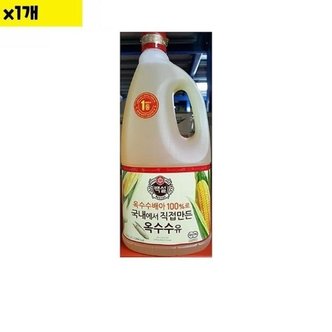 [OFKOM9N9]식자재 식재료 도매 옥수수식용유 백설 1개