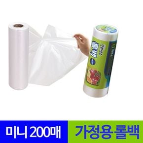 크린센스 가정용 비닐봉지 롤백 200매 미니