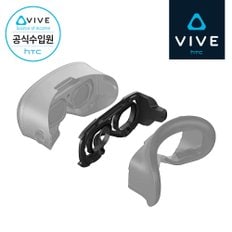 [HTC 공식스토어] HTC VIVE 바이브 포커스3 아이 트래커