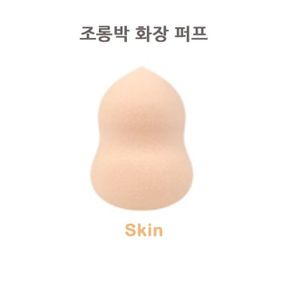 메이크업퍼프 물방울퍼프 퍼프 화장퍼프 퍼프Skin 조롱박 화장 X ( 10매입 )