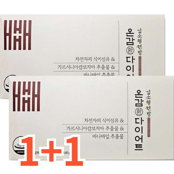 한방 다이어트환 김소형 원방 온감환 다이어트 28포 가르시니아 바