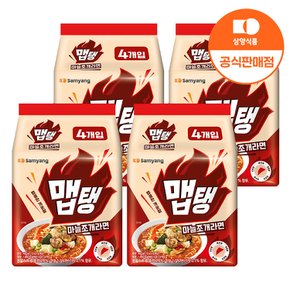 [본사배송] 맵탱 마늘조개라면 110g x16입