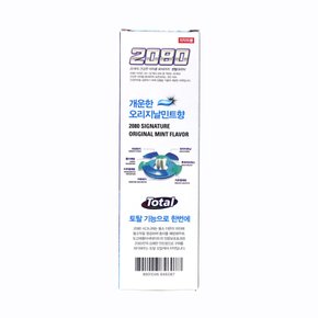 2080 치약 덴탈크리닉 오리지날 민트 시그니처 토탈블루 125g