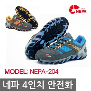 TO 네파 4in 안전화 NEPA-204 내답판 작업화[29990497]