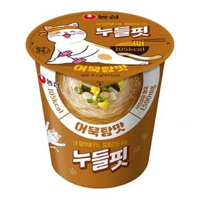 농심 누들핏 어묵탕맛 31.2g 12컵