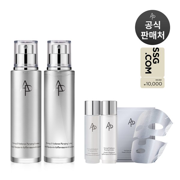 [SSG상품권][AP BEAUTY] 퍼밍 앤 래디언스 플럼핑 듀오세트