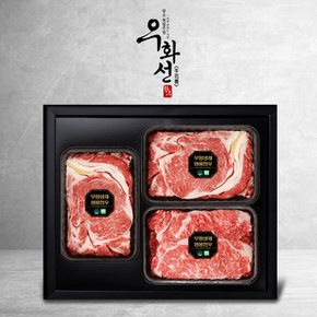 1등급 무항생제 명품 구이혼합세트 2호(꽃등심+꽃등심+채끝 각400g/총 1.2kg)냉장