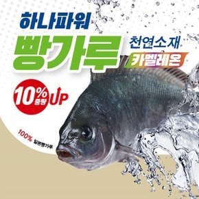 하나파워 카멜레온 빵가루 1박스 12봉/낚시용빵가루