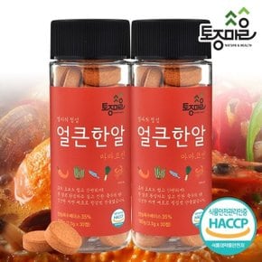 [토종마을]HACCP인증 마마코인 얼큰한알 30코인 (3.5g x 30정) X 2통