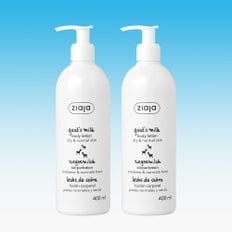 [1+1] 산양유 고보습 대용량 바디로션 400ml