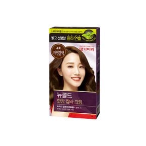 뉴골드 한방 칼라 크림 염색약 4호 자연갈색 염색제