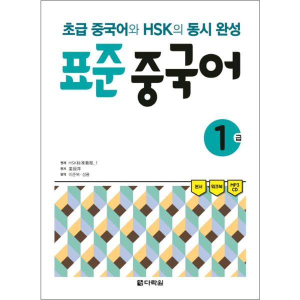 http://image.jbookshop.co.kr/Big/9788927722137.jpg